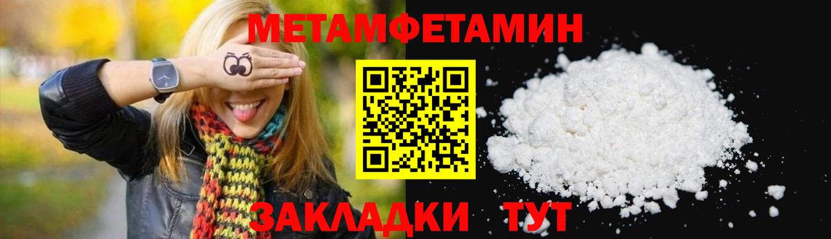 АМФ 97%  Вход с VPN  Заводоуковск 