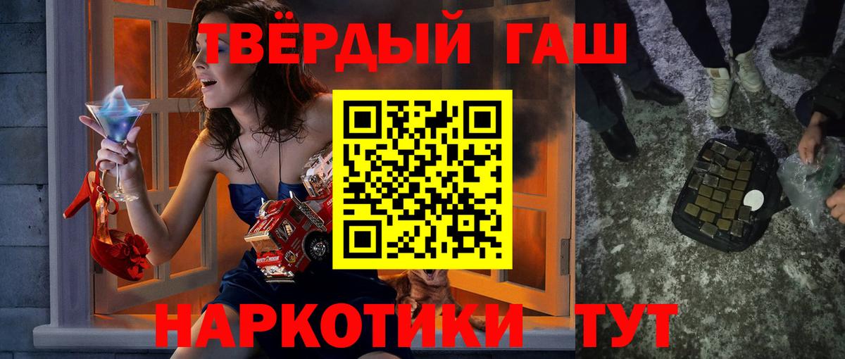 ГАШ гарик Заводоуковск