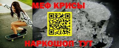 MDMA Шахты