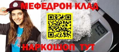 первитин Ярцево