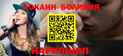 мяу мяу кристалл Шелехов