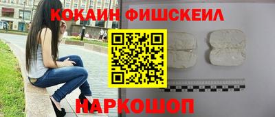 мяу мяу кристалл Шелехов
