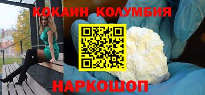 первитин Ярцево
