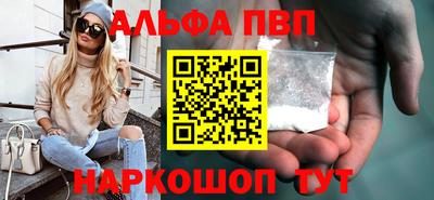 мяу мяу кристалл Шелехов