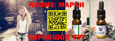 кокаин Янаул