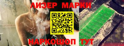 мяу мяу кристалл Шелехов