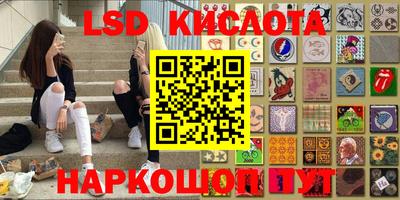 таблы Ярославль
