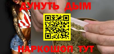мяу мяу кристалл Шелехов
