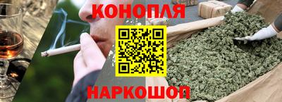 мяу мяу кристалл Шелехов