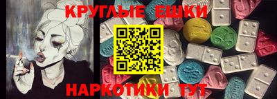 MDMA Шахты
