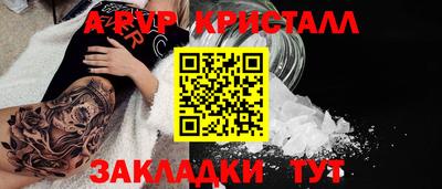таблы Ярославль