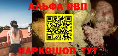 первитин Ярцево
