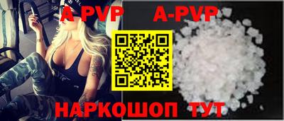 кокаин Янаул