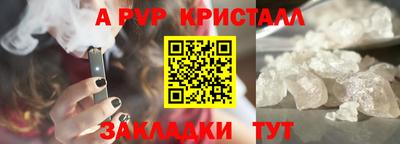 кокаин Янаул