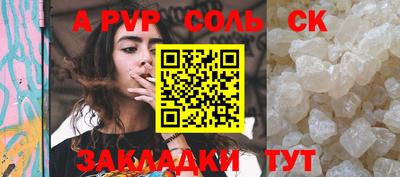 MDMA Шахты