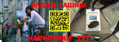 мяу мяу кристалл Шелехов