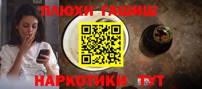 мяу мяу кристалл Шелехов