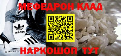 MDMA Шахты