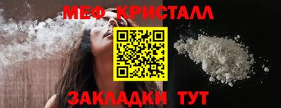 первитин Ярцево