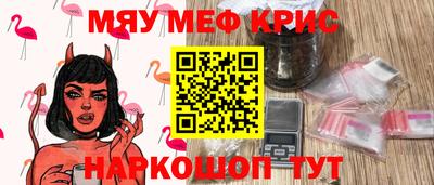 первитин Ярцево