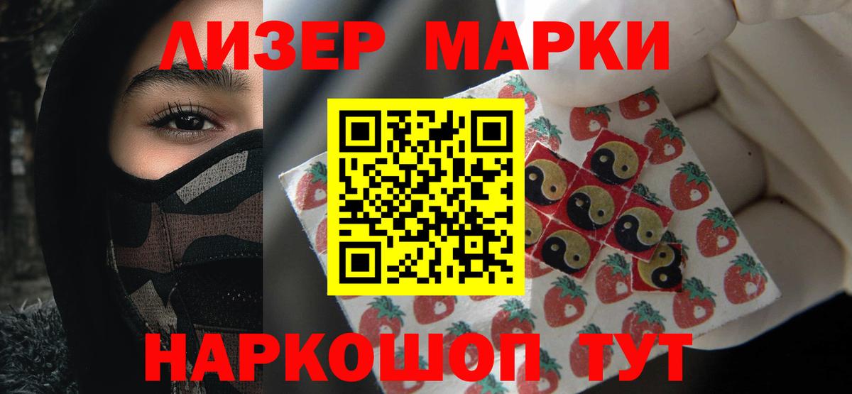ЛСД экстази ecstasy  Вход с VPN  Заводоуковск 