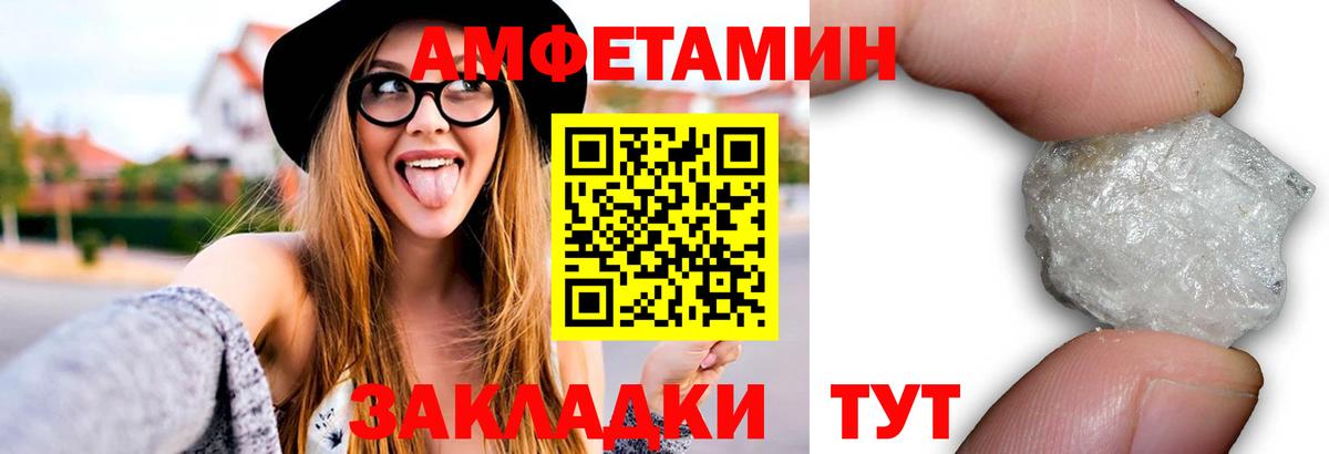 Первитин винт  Вход с VPN  Заводоуковск 