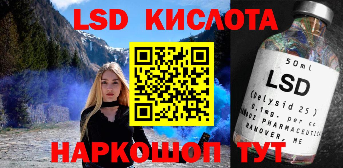 Марки 25I-NBOMe 1,8мг  Марки 25I-NBOMe 1,8мг  где купить наркоту  Заводоуковск  Вход с VPN  Марки 25I-NBOMe 