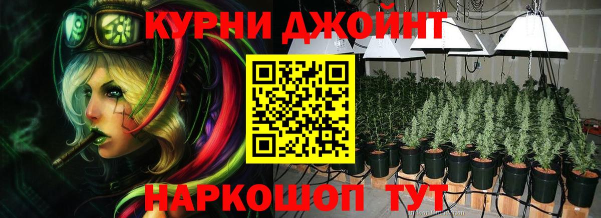 Конопля THC 21% Заводоуковск